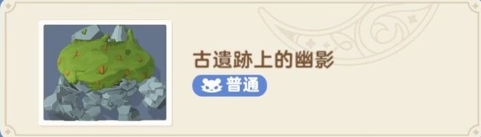 《出发吧麦芬》“秘境与恶龙大通缉”打法分享 恶龙大通缉怎么打