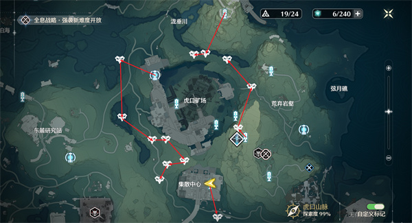 《鸣潮》Cost3锄大地路线图一览