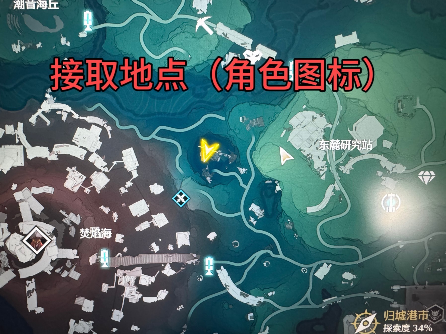《鸣潮》“孩童的宝藏”任务接取地点，孩童的宝藏任务宝箱位置