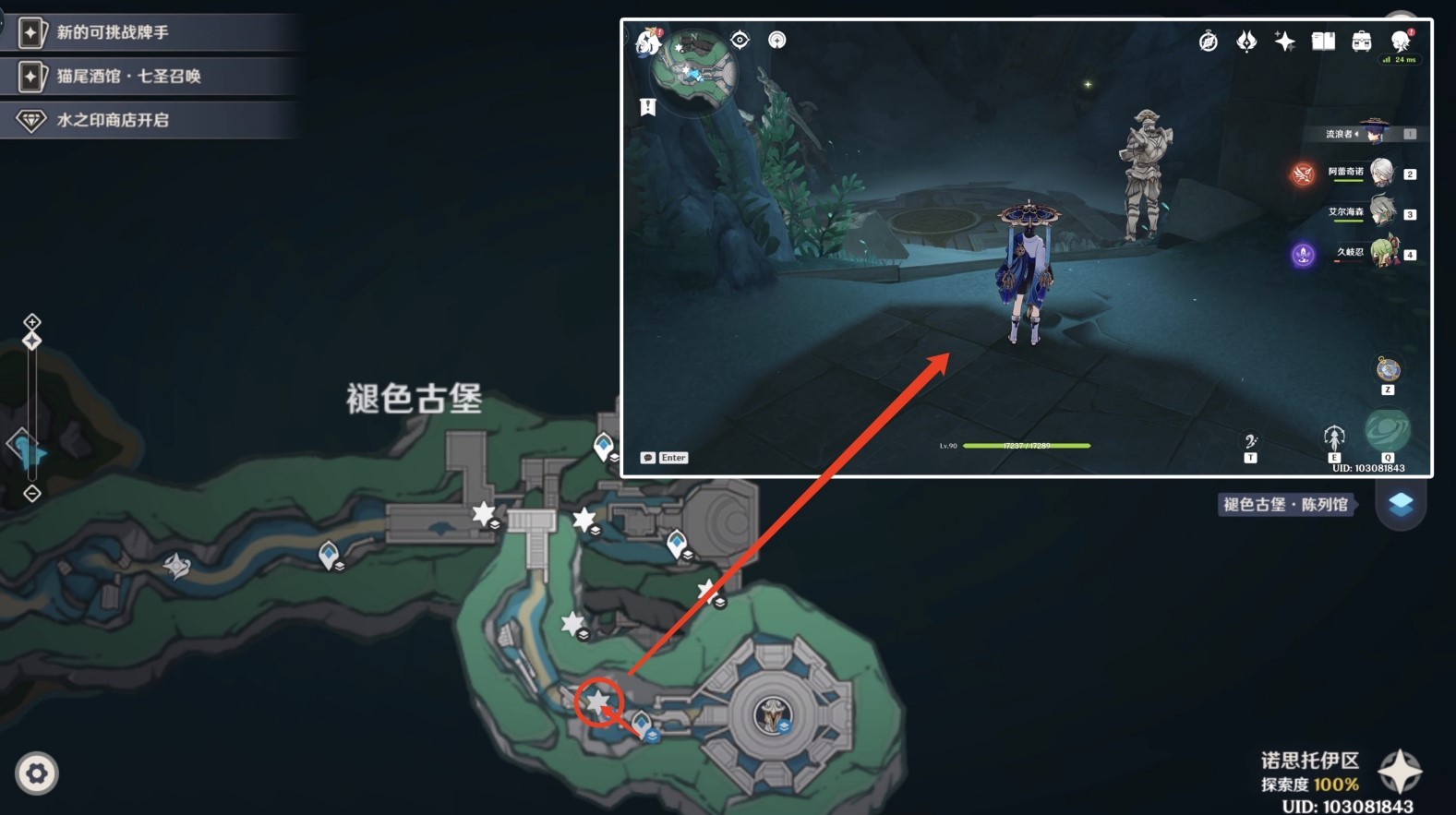 《原神》“魔像禁卫”位置一览 赤月之形突破材料收集方法