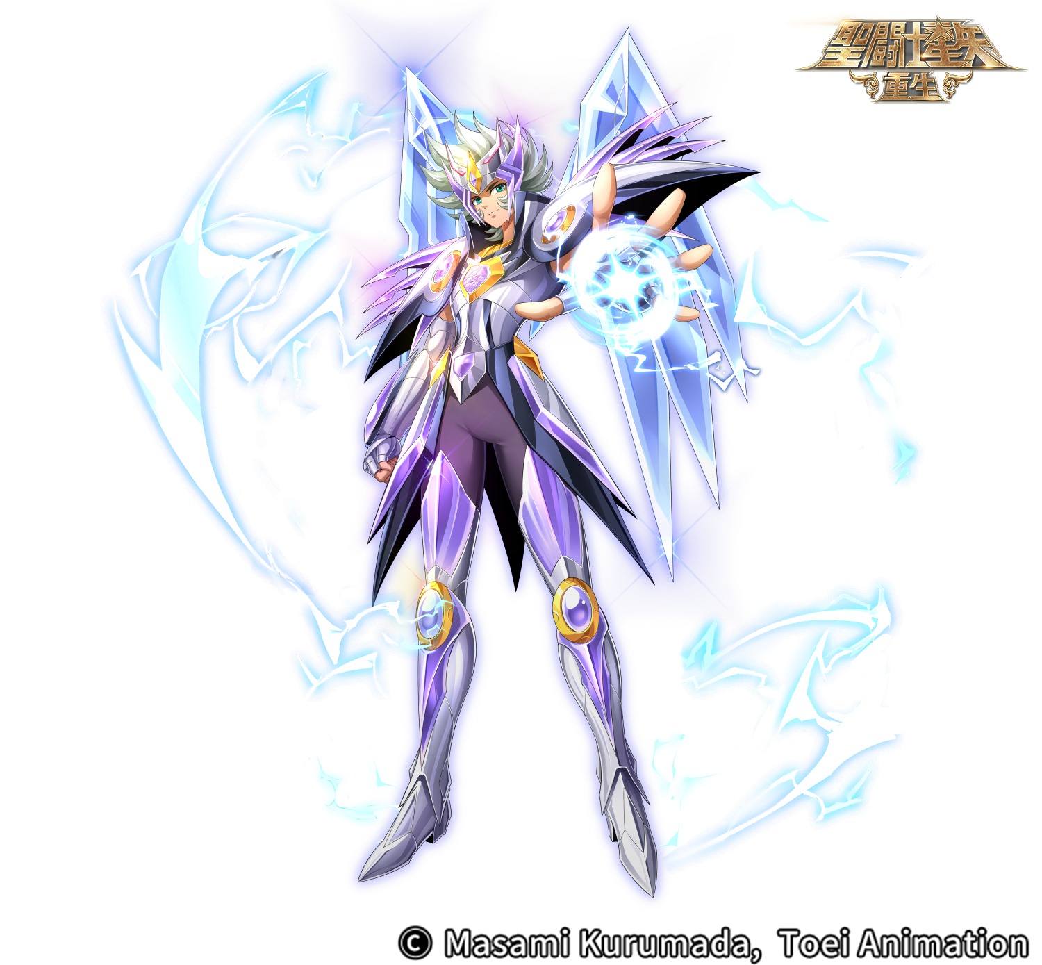 全新15资质角色圣衣伊甸上线《圣斗士星矢：重生》八周年庆典，签到即送8888钻