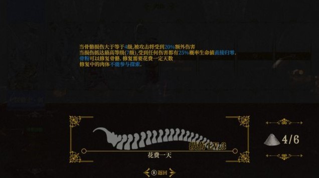 《死亡教堂》背景故事介绍及玩法解析，死亡教堂好玩吗