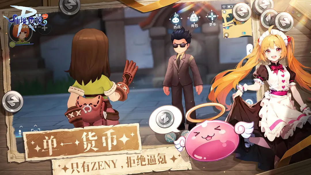 《仙境传说RO：守护永恒的爱》“初心服”正式上线！
