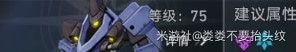 《崩坏星穹铁道》“虚构叙事”新词迷离打法分享