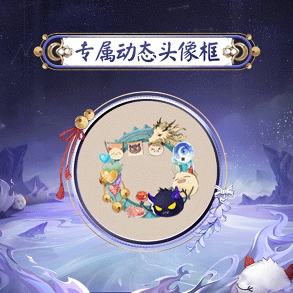《阴阳师》儿童节限定“犹忆年少时”系列全新皮肤登场