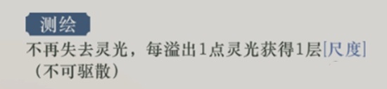 重返未来“北方哨歌”技能介绍，培养攻略，星系最强大c