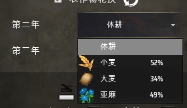 《庄园领主》“耕种”教程 庄园领主怎么种地