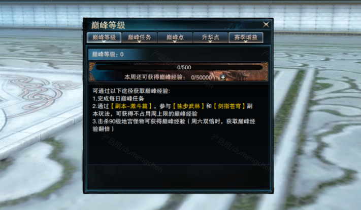 彼时少年一路相伴《笑傲江湖》11周年庆典揭晓！