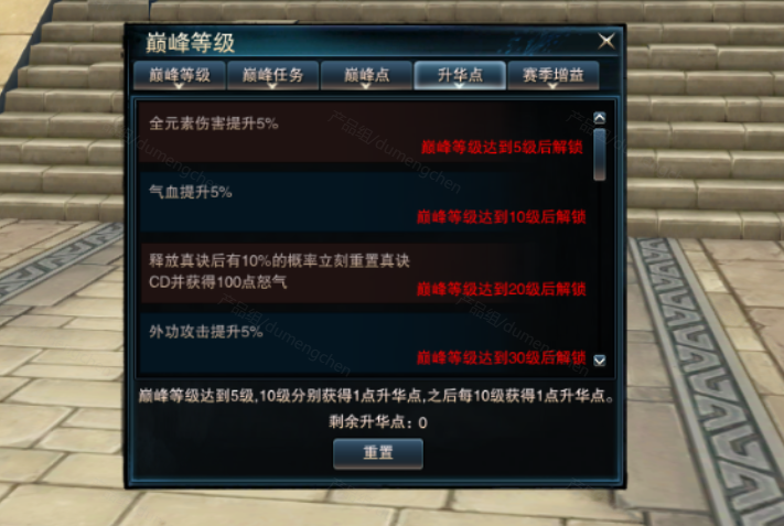 彼时少年一路相伴《笑傲江湖》11周年庆典揭晓！