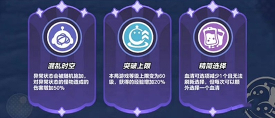 《蛋仔派对》解锁新玩法：“变异蛋狂潮2.0”奇遇系统上线！