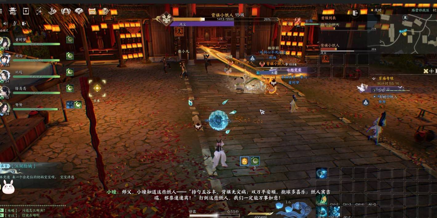 《诛仙世界》“草庙奇境”副本流程攻略