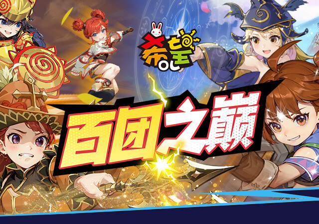《希望OL》新服今日开启，猎人职业强势来袭