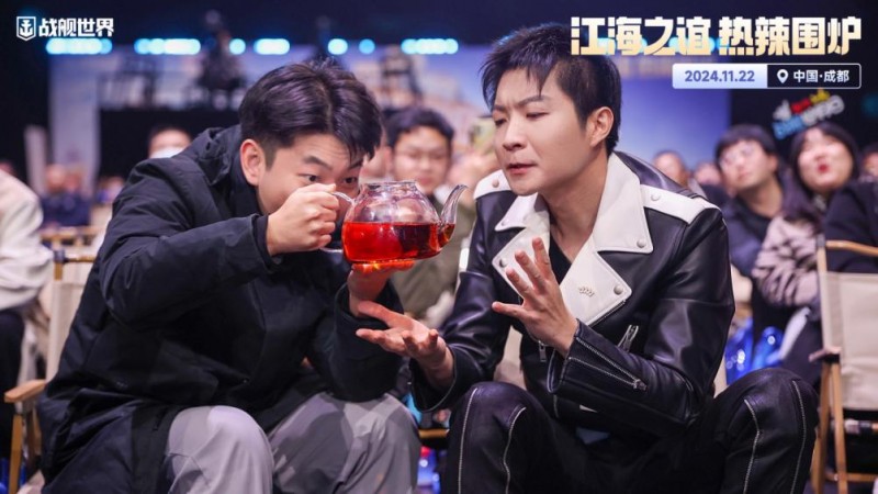 《战舰世界》年度盛典隆重开启，现场亮点多多福利送不停！