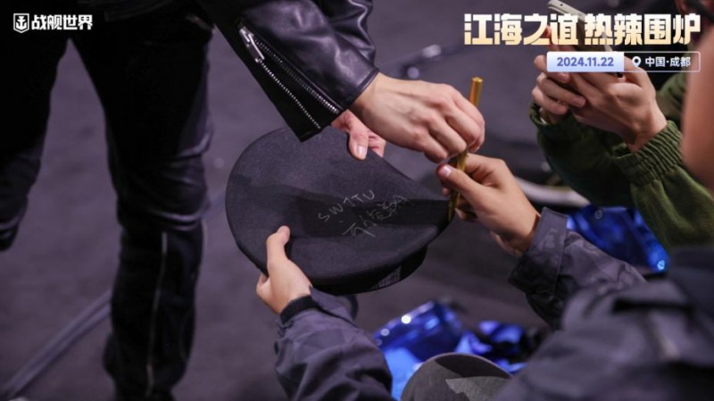 《战舰世界》年度盛典隆重开启，现场亮点多多福利送不停！
