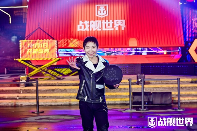 《战舰世界》年度盛典隆重开启，现场亮点多多福利送不停！