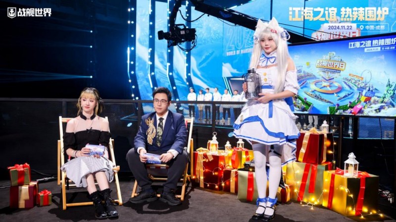 《战舰世界》年度盛典隆重开启，现场亮点多多福利送不停！