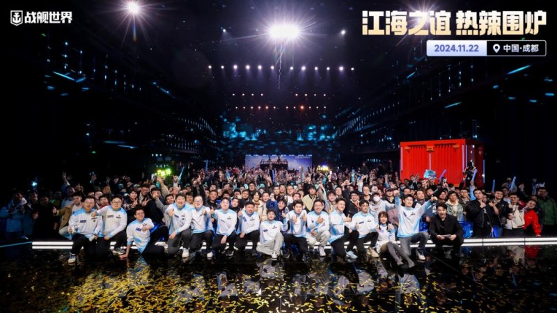 《战舰世界》年度盛典隆重开启，现场亮点多多福利送不停！