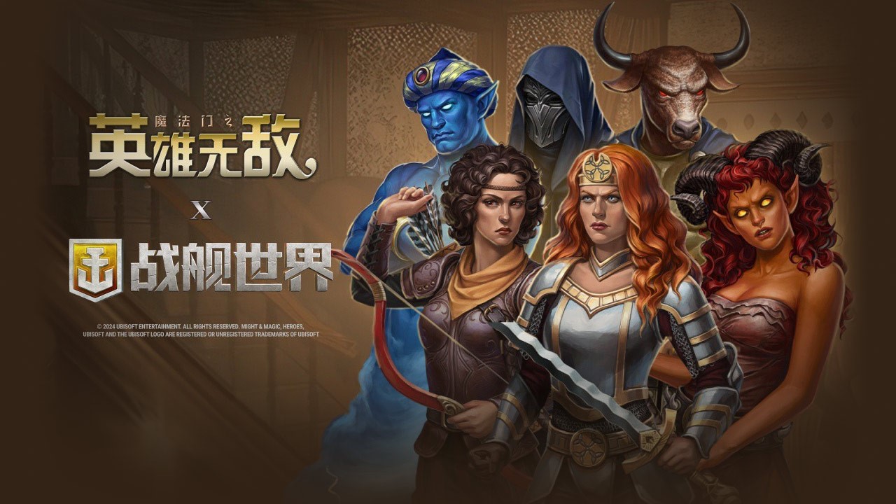 占星家的预测《战舰世界》联动礼包上架中！