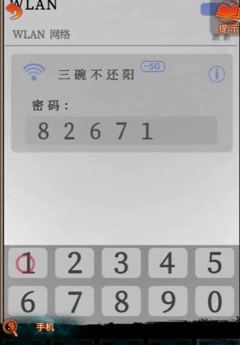 《纸嫁衣7卿不负》第三章通关攻略分享