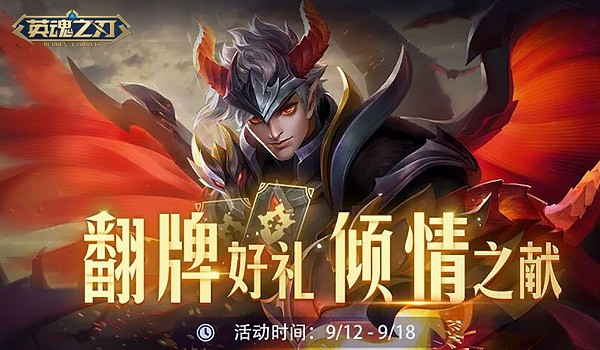 《英魂之刃》潘多拉碧海浮梦皮肤登场