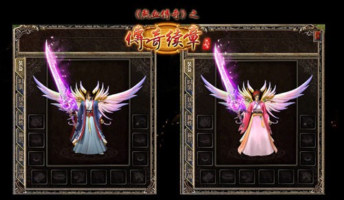 《传奇续章》四职业新区，新续章四十区开服