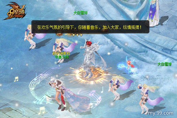 哈尔滨文旅×《魔域》：冰雪核爆，点燃终极梦幻童话宇宙大爆炸！