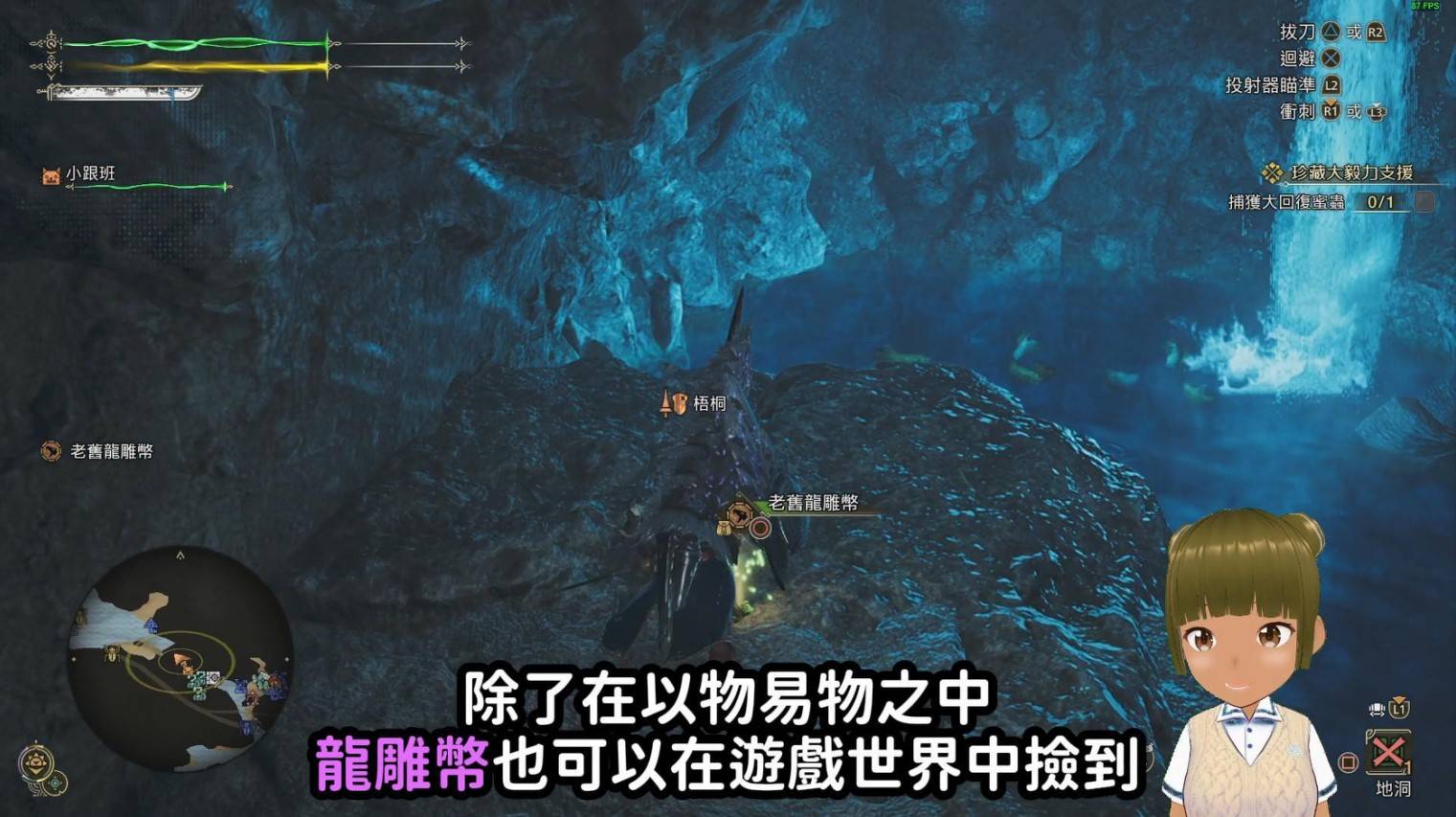 《怪物猎人荒野》“金之炼金票”刷取方法，金之炼金票怎么刷