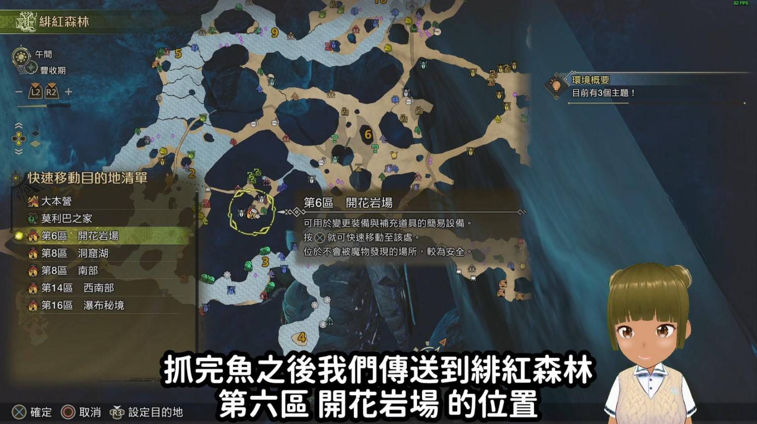 《怪物猎人荒野》“金之炼金票”刷取方法，金之炼金票怎么刷