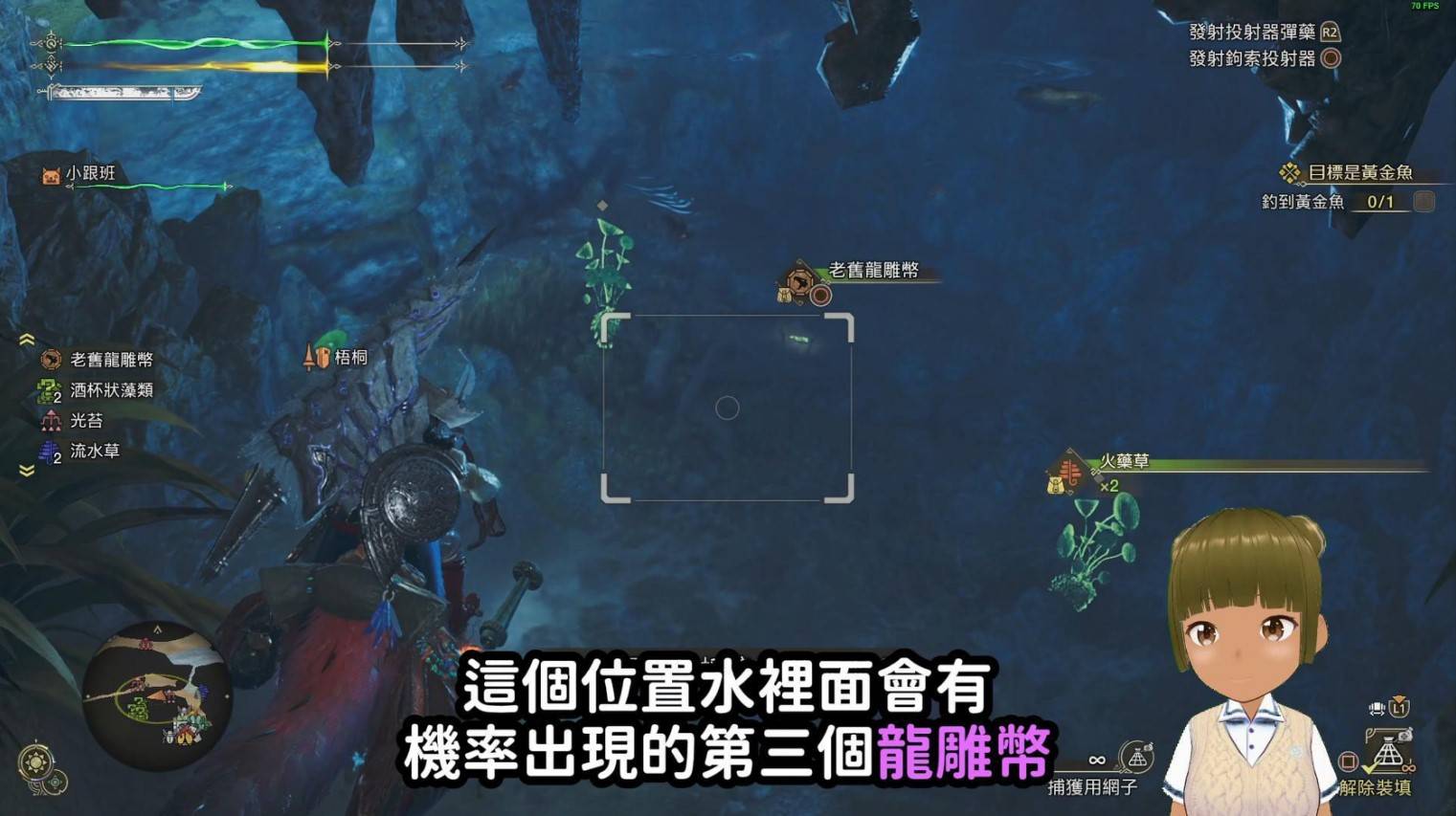 《怪物猎人荒野》“金之炼金票”刷取方法，金之炼金票怎么刷