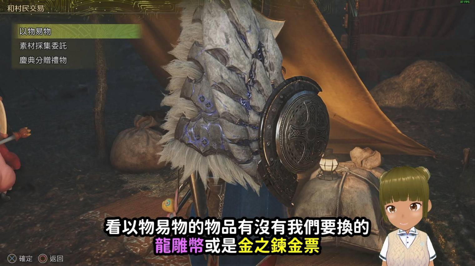 《怪物猎人荒野》“金之炼金票”刷取方法，金之炼金票怎么刷
