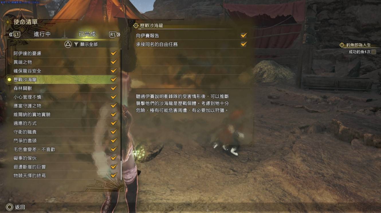 《怪物猎人荒野》无限刷“金之炼金票”方法，怎么刷金之炼金票