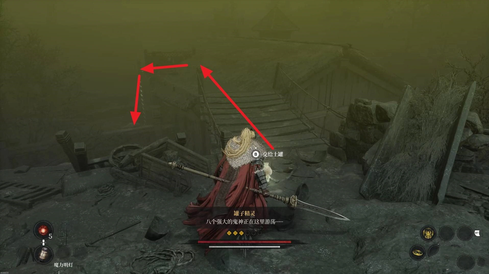 《第一狂战士卡赞》“罐子爱好者”附加任务攻略，罐子爱好者任务完成方法