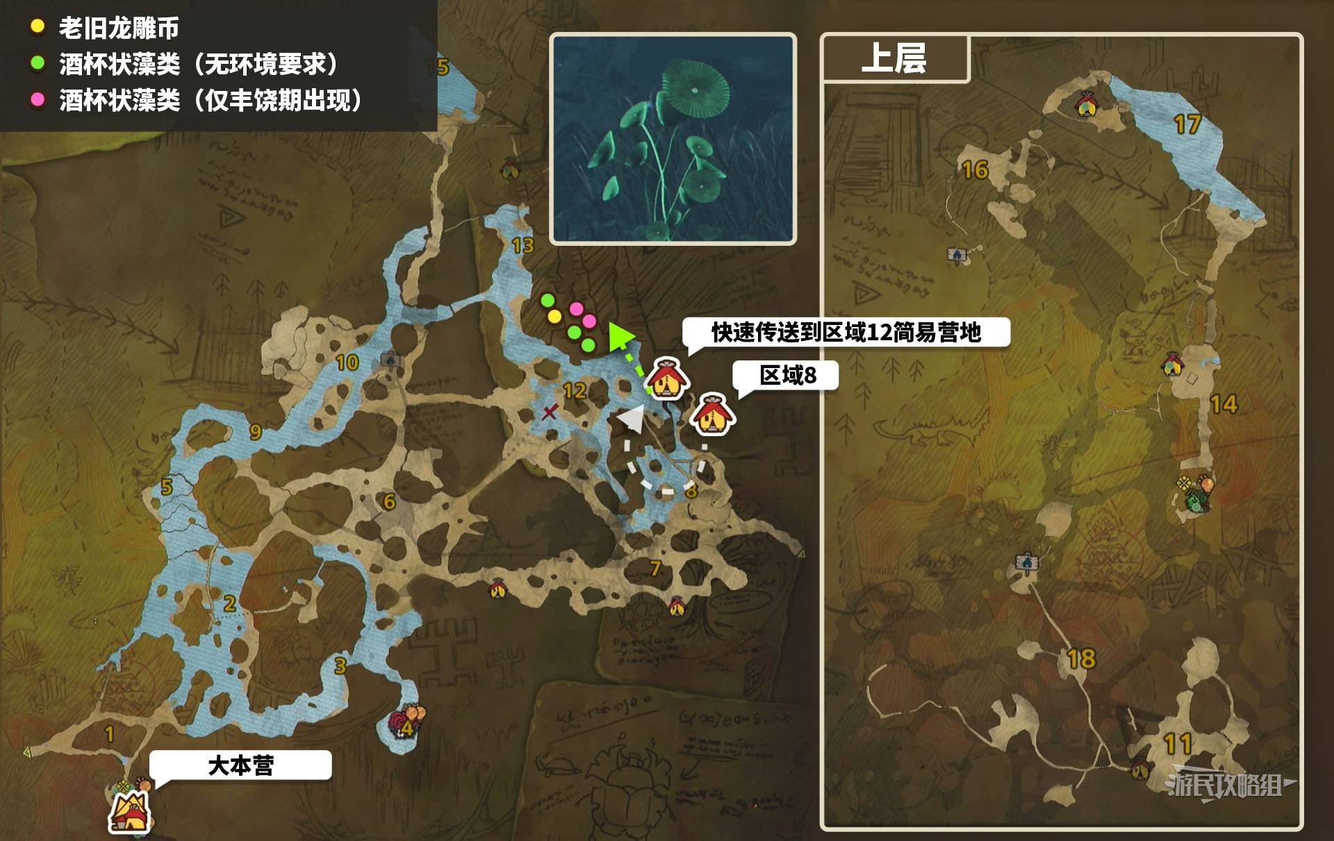 《怪物猎人荒野》“老旧龙雕币”地图点位及速刷方法，老旧龙雕币怎么获得