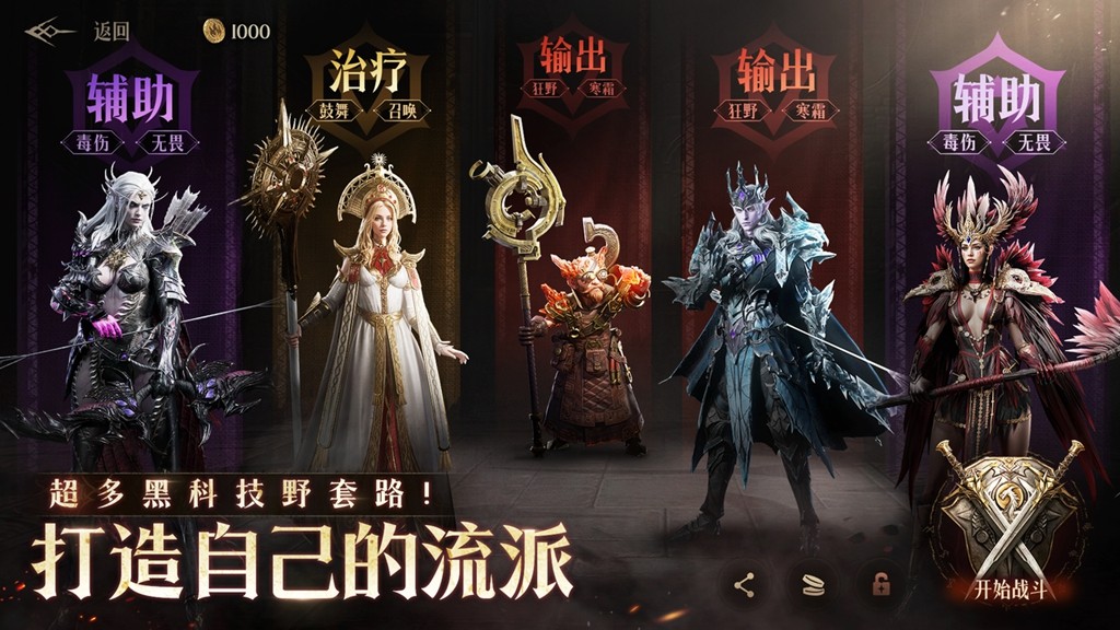 全新魔幻卡牌RPG《龙息：神寂》3月20日 国服公测正式启程