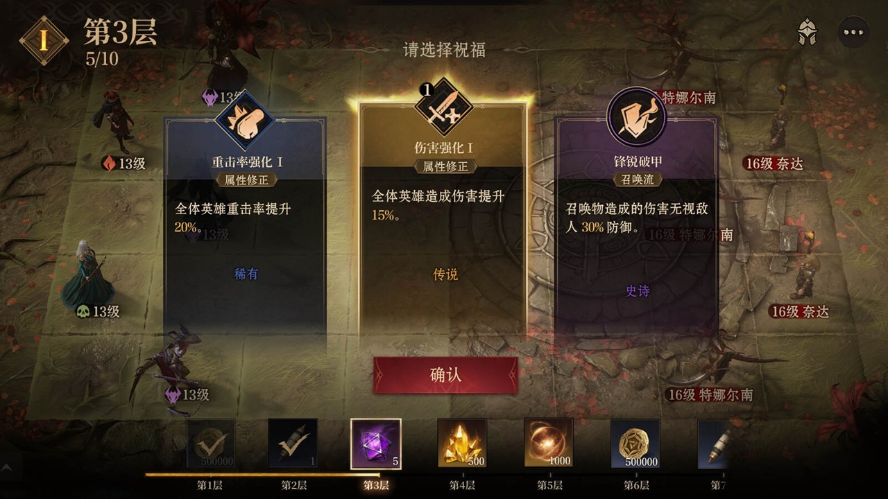 全新魔幻卡牌RPG《龙息：神寂》3月20日 国服公测正式启程