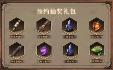 《龙息：神寂》心悦俱乐部下载抢134Q币，更有定制主角背饰、定制称号限时领