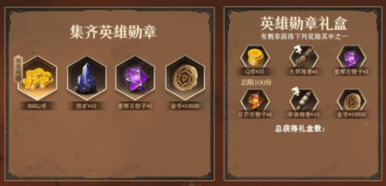 《龙息：神寂》心悦俱乐部下载抢134Q币，更有定制主角背饰、定制称号限时领