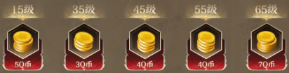 《龙息：神寂》心悦俱乐部下载抢134Q币，更有定制主角背饰、定制称号限时领