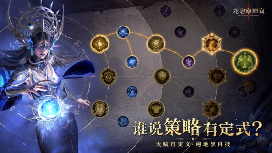 《龙息：神寂》心悦俱乐部下载抢134Q币，更有定制主角背饰、定制称号限时领