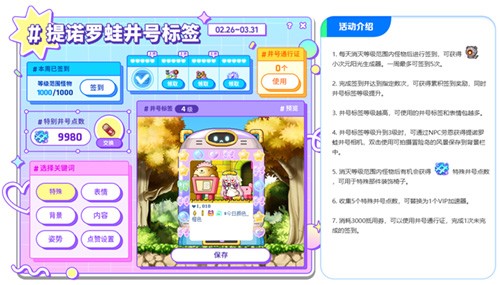 《冒险岛》V214版本今日上线，血月森林&次元访问者副本不容错过