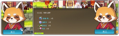 《冒险岛》V214版本今日上线，血月森林&次元访问者副本不容错过