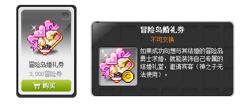 《冒险岛》V214版本今日上线，血月森林&次元访问者副本不容错过
