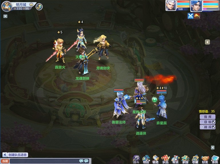 《梦想世界3》新流派新角色上线，周年大服开启！