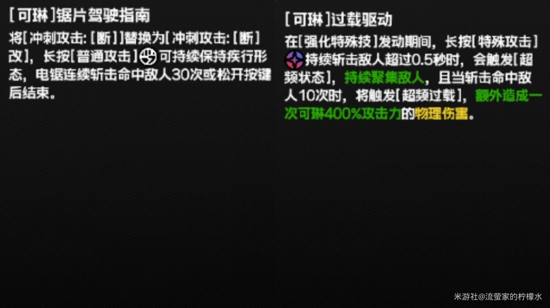 《绝区零》1.6“迷失之地”新增战地邂遇攻略，1.6新增战地邂遇怎么完成