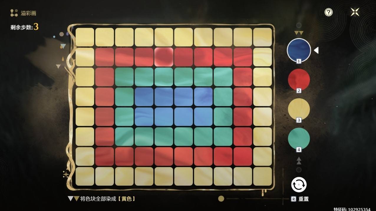 《鸣潮》“𣱜柔水境溢”彩画解谜攻略