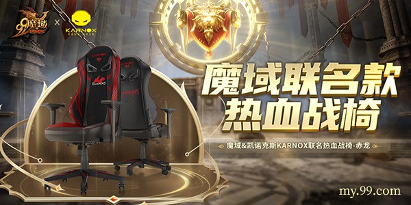 《魔域》花魁赛唯美仙影翩若惊鸿 非遗臻礼冠群芳