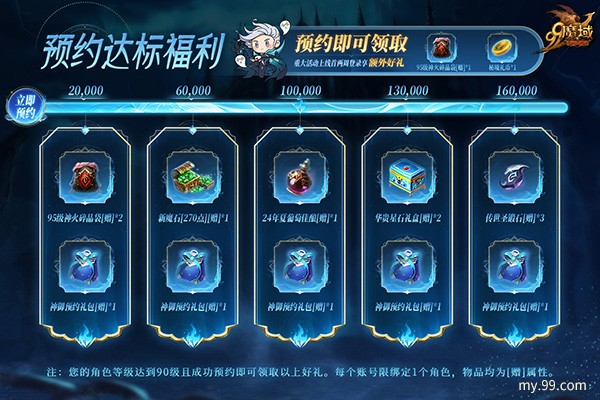 《魔域》亡灵巫师新技能，全新灵兽即将上线