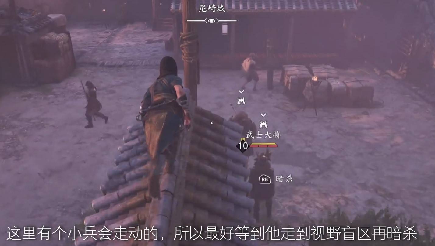 《刺客信条影》“尼崎城武士大将”位置分享，尼崎城武士大将在哪