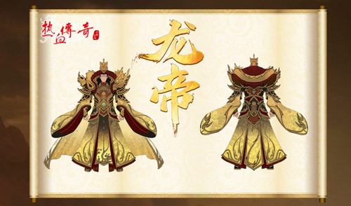 《热血传奇》首期“龙帝角逐”3月1日正式开启！