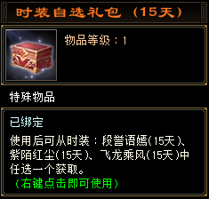 《天龙八部·归来》大更新,活动必得3级晶石